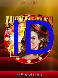 Mengenal dan Memainkan LuckyBoxes: Petualangan dalam Kotak Keberuntungan